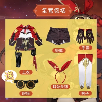 NOUL Joc Genshin Impact Amber Cosplay Costum Adult, Bărbați, Femei Uniformă Peruca Set Complet de Halloween Crăciun Costum de Carnaval