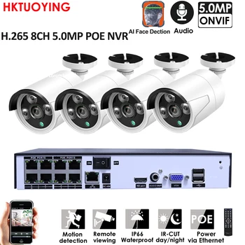 H. 265+ 8CH 5MP POE Camera de Securitate Kit Sistem de Înregistrare Audio Rj45 5MPIP aparat de Fotografiat Impermeabil în aer liber de Supraveghere Video CCTV NVR Set