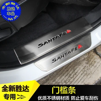 De înaltă calitate din oțel inoxidabil Farfurie Pragului de Ușă Pedala de bun venit Masina de Styling, Accesorii Pentru Hyundai Santa Fe IX45 2013-2016