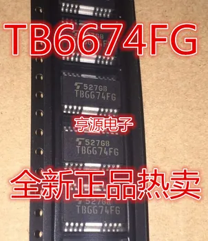 TB6674FG TB6674 HSOP16